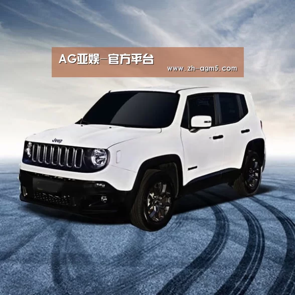 新能源汽车