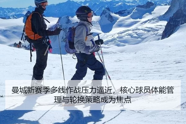 man-cheng-xin-sai-ji-duo-xian-zuo-zhan-ya-li-bi-jin-he-xin-qiu-yuan-ti-neng-guan-li-yu-lun-huan-ce-lve-cheng-wei-jiao-1-742.jpg
