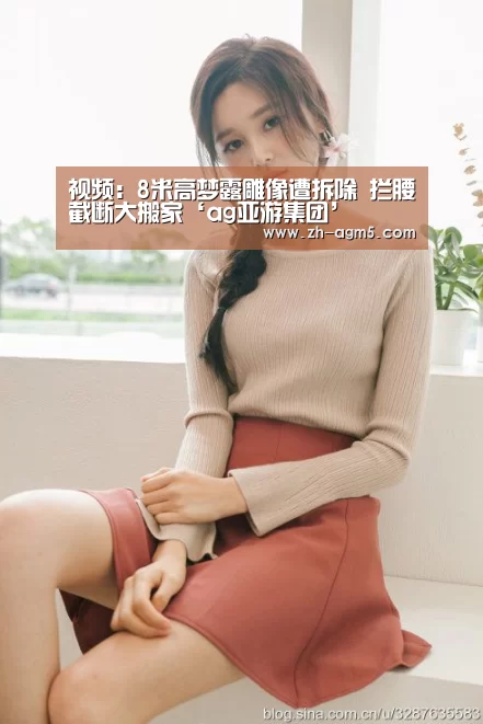 ag官网